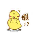 Wild Chickman（個別スタンプ：10）