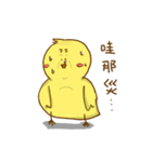 Wild Chickman（個別スタンプ：11）