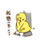 Wild Chickman（個別スタンプ：15）
