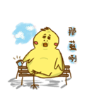 Wild Chickman（個別スタンプ：16）