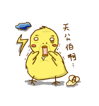 Wild Chickman（個別スタンプ：18）