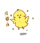 Wild Chickman（個別スタンプ：26）