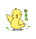 Wild Chickman（個別スタンプ：30）