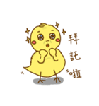 Wild Chickman（個別スタンプ：33）