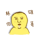 Wild Chickman（個別スタンプ：35）