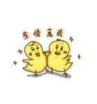 Wild Chickman（個別スタンプ：37）