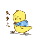 Wild Chickman（個別スタンプ：39）
