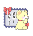 恋する♥毒っくま！！！（個別スタンプ：1）