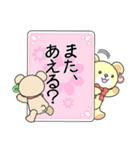 恋する♥毒っくま！！！（個別スタンプ：16）