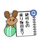 話題のきっかけ 話のネタカンペ（個別スタンプ：7）