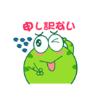 Bean Frog（個別スタンプ：1）