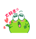 Bean Frog（個別スタンプ：5）