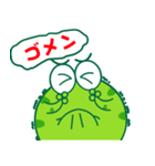 Bean Frog（個別スタンプ：35）