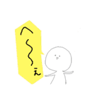 ゆるまるお（個別スタンプ：4）