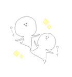 ゆるまるお（個別スタンプ：7）