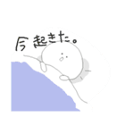 ゆるまるお（個別スタンプ：16）