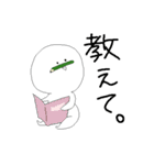 ゆるまるお（個別スタンプ：20）