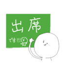 ゆるまるお（個別スタンプ：29）