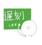ゆるまるお（個別スタンプ：30）
