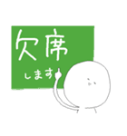 ゆるまるお（個別スタンプ：31）