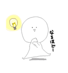ゆるまるお（個別スタンプ：37）