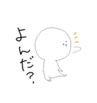 ゆるまるお（個別スタンプ：40）