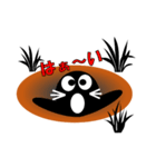 u的黒もぐら（個別スタンプ：1）