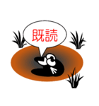u的黒もぐら（個別スタンプ：3）