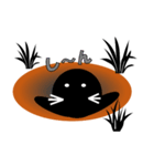 u的黒もぐら（個別スタンプ：17）