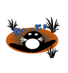 u的黒もぐら（個別スタンプ：18）