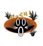 u的黒もぐら（個別スタンプ：33）