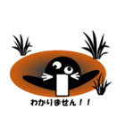 u的黒もぐら（個別スタンプ：36）