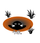 u的黒もぐら（個別スタンプ：39）