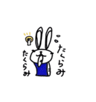 JET RABBIT（個別スタンプ：15）