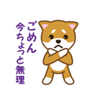 柴犬たろう（個別スタンプ：6）