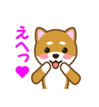 柴犬たろう（個別スタンプ：26）