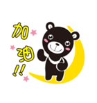 Cute Moon Bear（個別スタンプ：17）