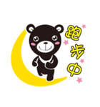 Cute Moon Bear（個別スタンプ：18）