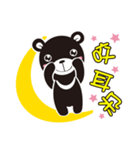 Cute Moon Bear（個別スタンプ：19）