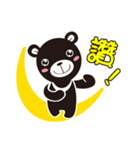 Cute Moon Bear（個別スタンプ：27）