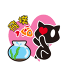 Loving Cat and Fish Story（個別スタンプ：25）