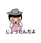 可愛いの女の子（個別スタンプ：22）