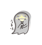 Ghost Ghost（個別スタンプ：15）