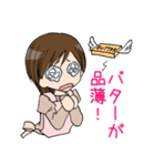 えりちゃん お菓子（ケーキ）作り編（個別スタンプ：33）
