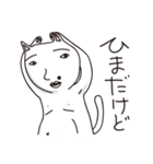 うざくて、キモくて、ゆるい猫。（個別スタンプ：25）