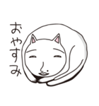 うざくて、キモくて、ゆるい猫。（個別スタンプ：27）