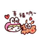 Pink Frog love Silly Wolf（個別スタンプ：24）