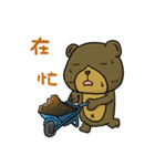 Dog ＆ Bear 3（個別スタンプ：2）