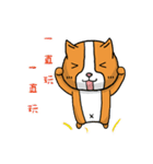 Dog ＆ Bear 3（個別スタンプ：9）