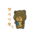 Dog ＆ Bear 3（個別スタンプ：10）